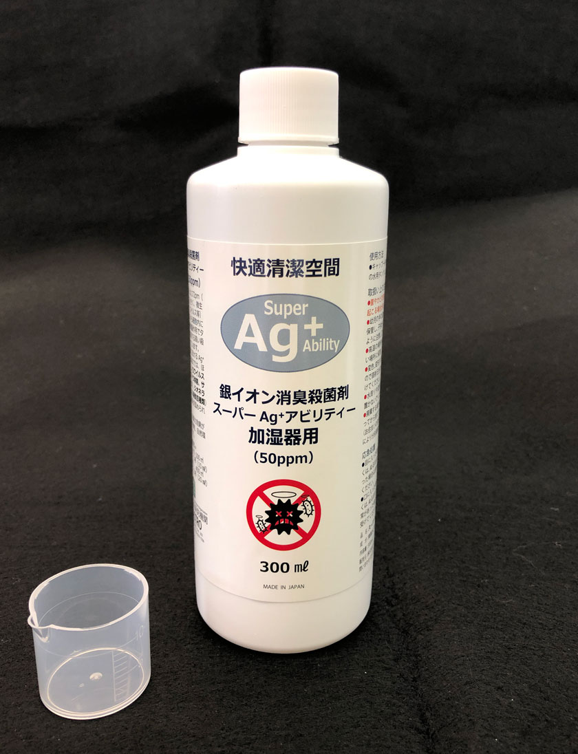 Super AG+ Abillity スーパーエージープラスアビリティー　銀イオン【Ag+】　50ppm　300ml