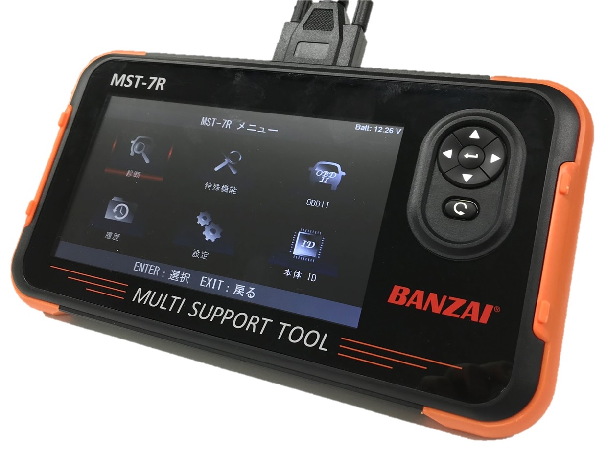 数量限定・即納特価!! 【新品☆送料無料】BANZAI MST-7R（エーミング