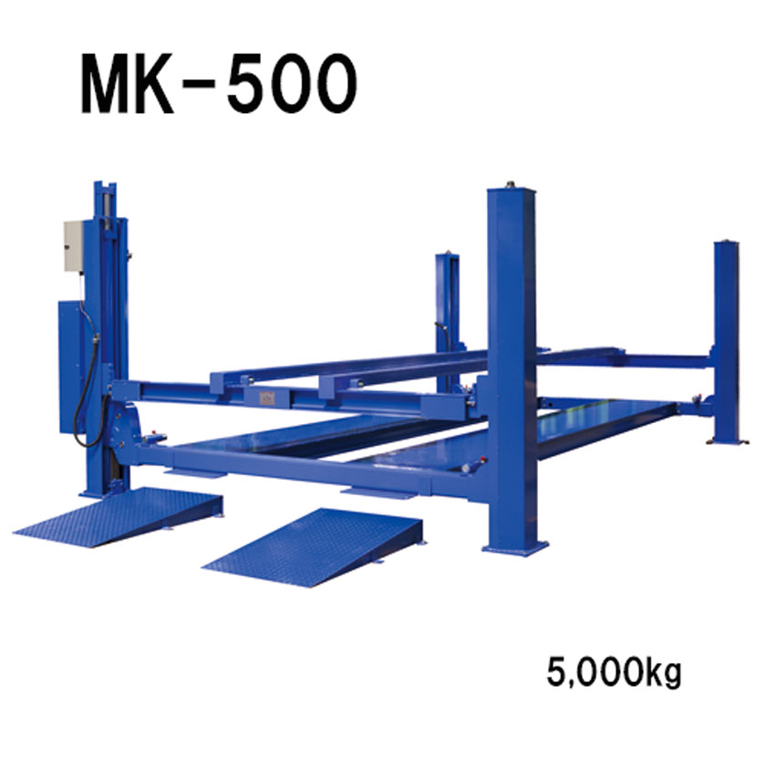 ［LIFTMASTER］5000kg MK-500 複合型 [4柱リフト] 中型・小型トラック、マイクロバス対応リフト
