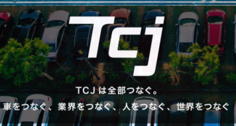 TCJロゴ