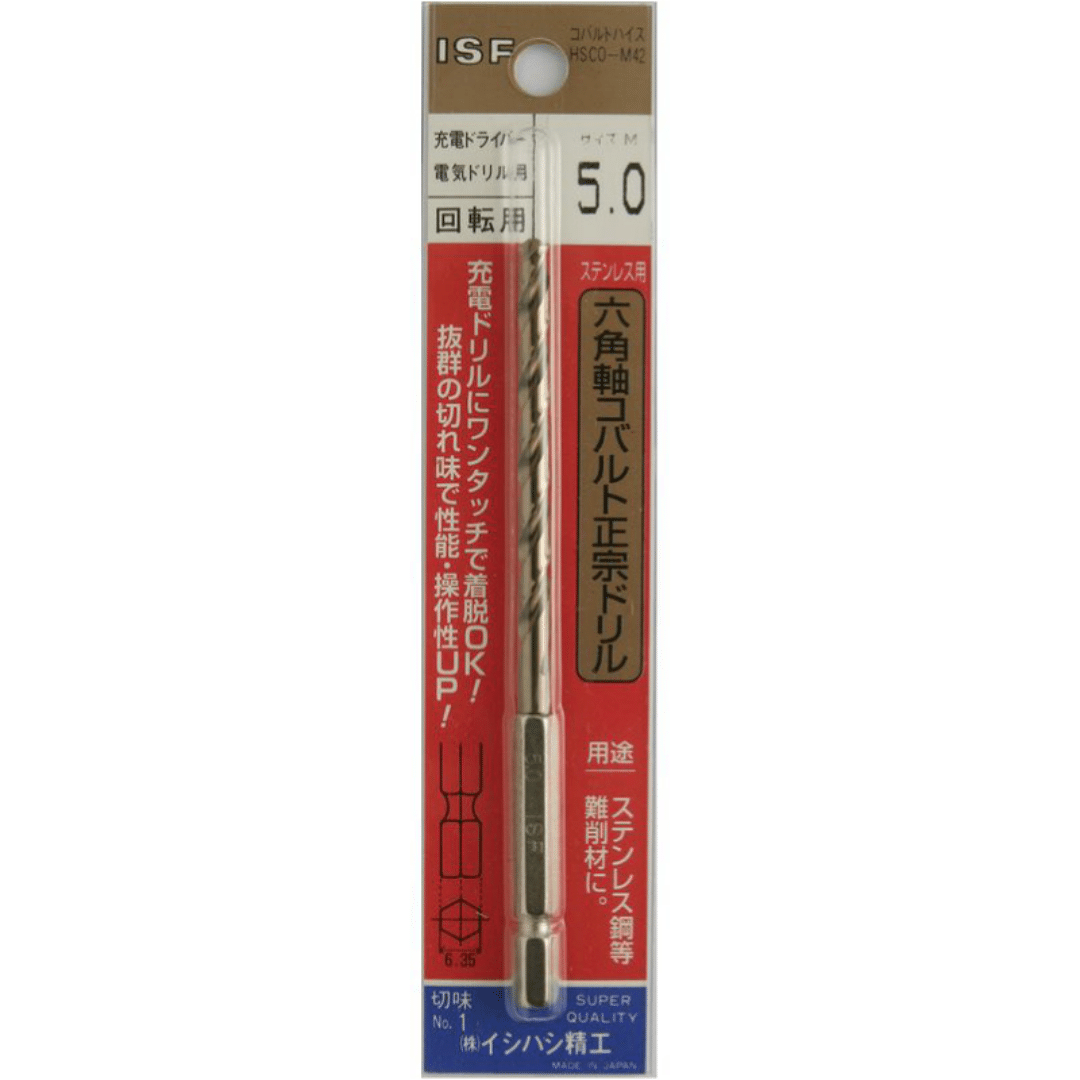 イシハシ精工 コバルト六角軸正宗ドリル５．０ｍｍ 6COD-50