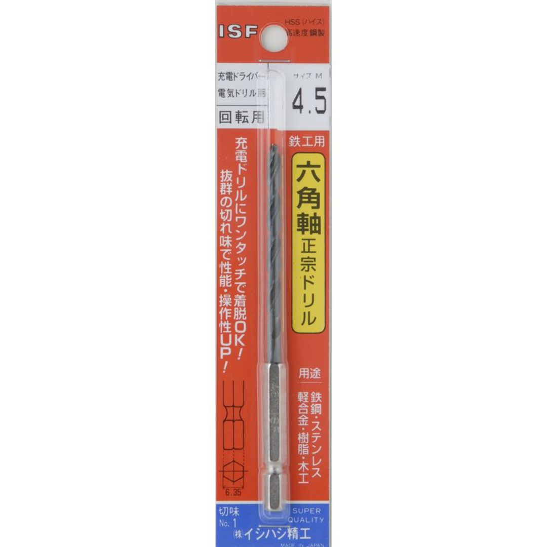 イシハシ精工 六角軸正宗ドリル　３．７ｍｍ 6EXD-3.7