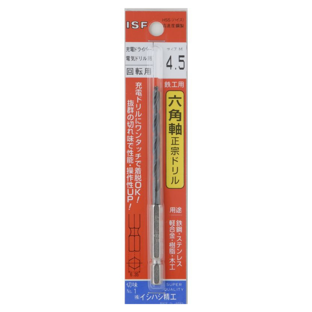 イシハシ精工 六角軸正宗ドリル　４．６ｍｍ 6EXD-4.6