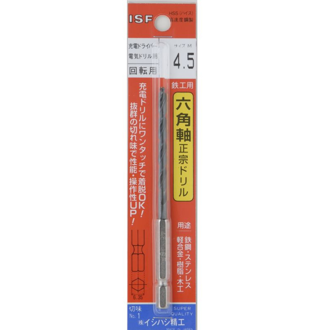 六角軸正宗ドリル　５．２ｍｍ 6EXD-5.2