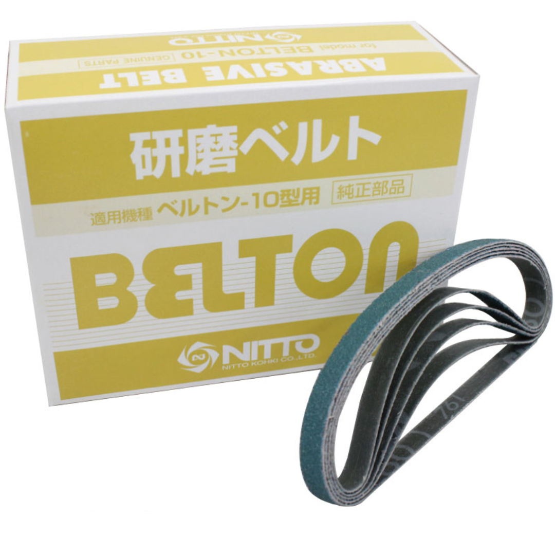 NITTO KOHKI 研磨ベルト　１０×３３０　６０番　５０入 B-10B-1-60