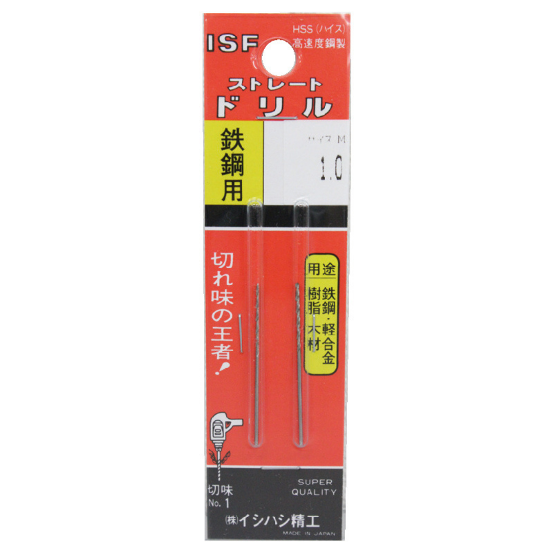 イシハシ精工 ストレートドリル　パック入　１．１ｍｍ ISF-1.1P