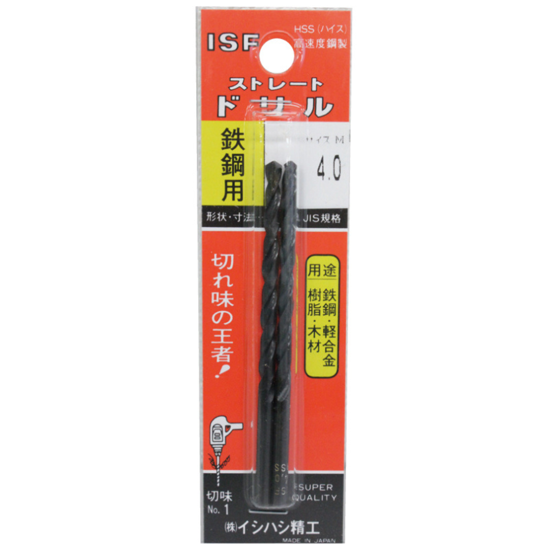 イシハシ精工 ストレートドリル　パック入　４．０ｍｍ ISF-4.0P