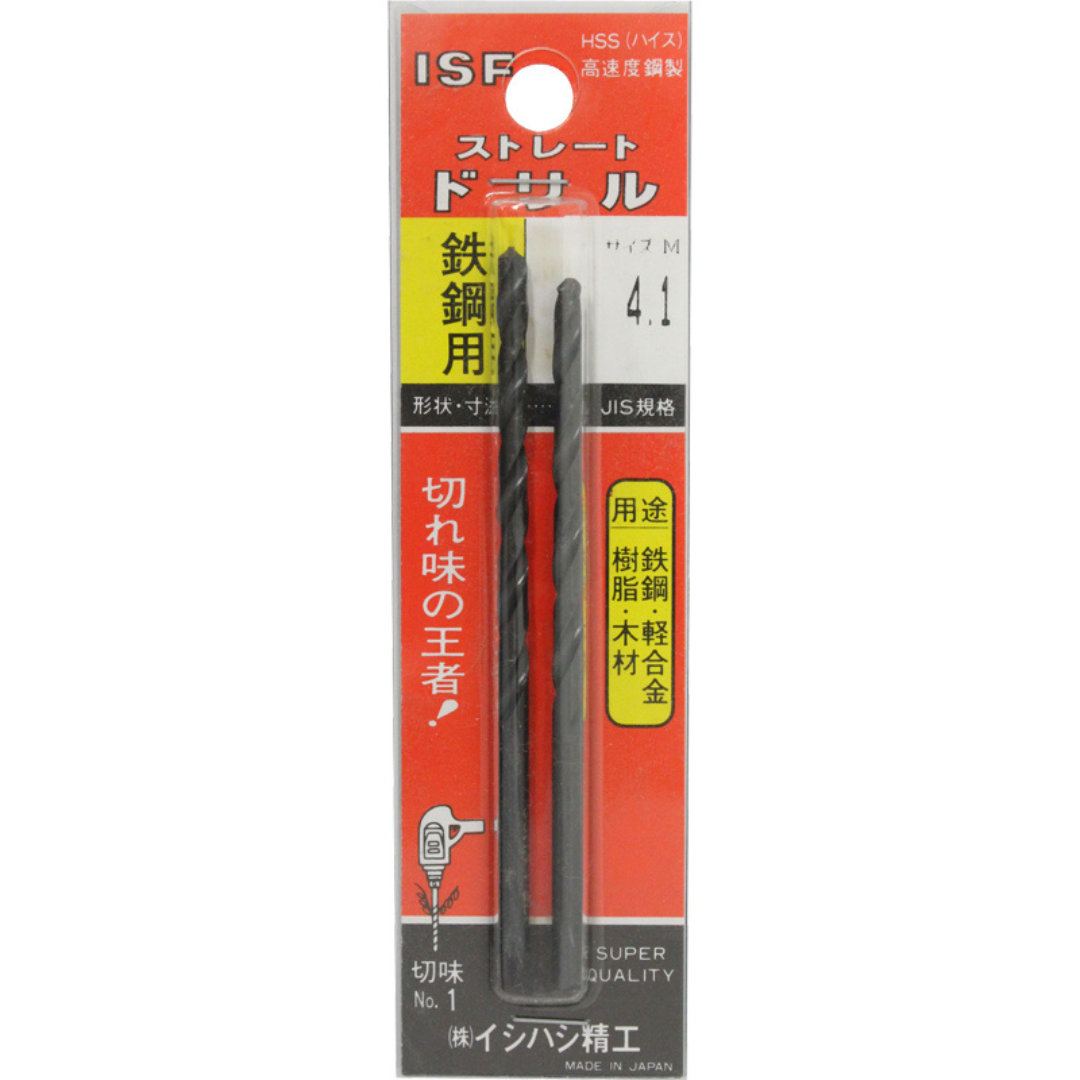 イシハシ精工 ストレートドリル　パック入　４．１ｍｍ ISF-4.1P