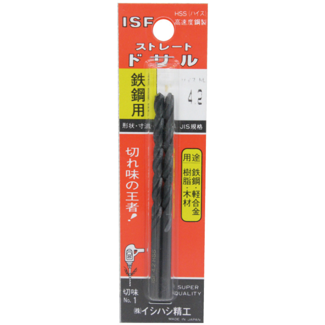 イシハシ精工 ストレートドリル　パック入　４．２ｍｍ ISF-4.2P