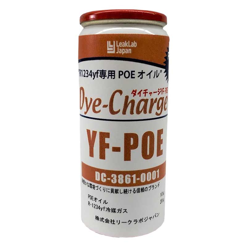 Ｒ１２３４ＹＦ用ＰＯＥオイルエアゾール缶３０Ｇ  DC-3861-0001