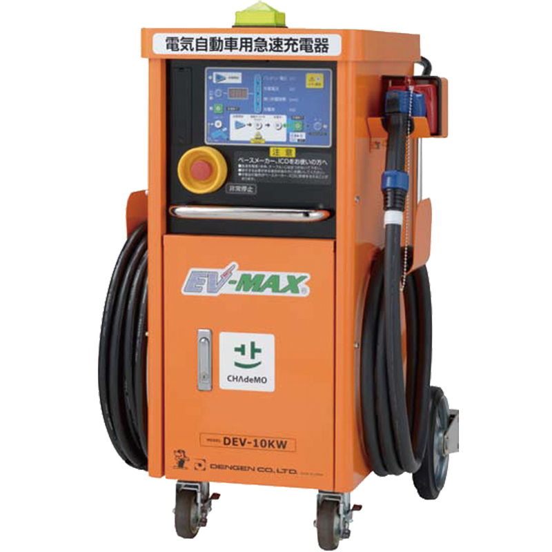 ＥＶ用急速充電器  DEV-10KW