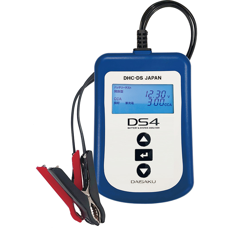 バッテリー＆システムアナライザー  DS4-N