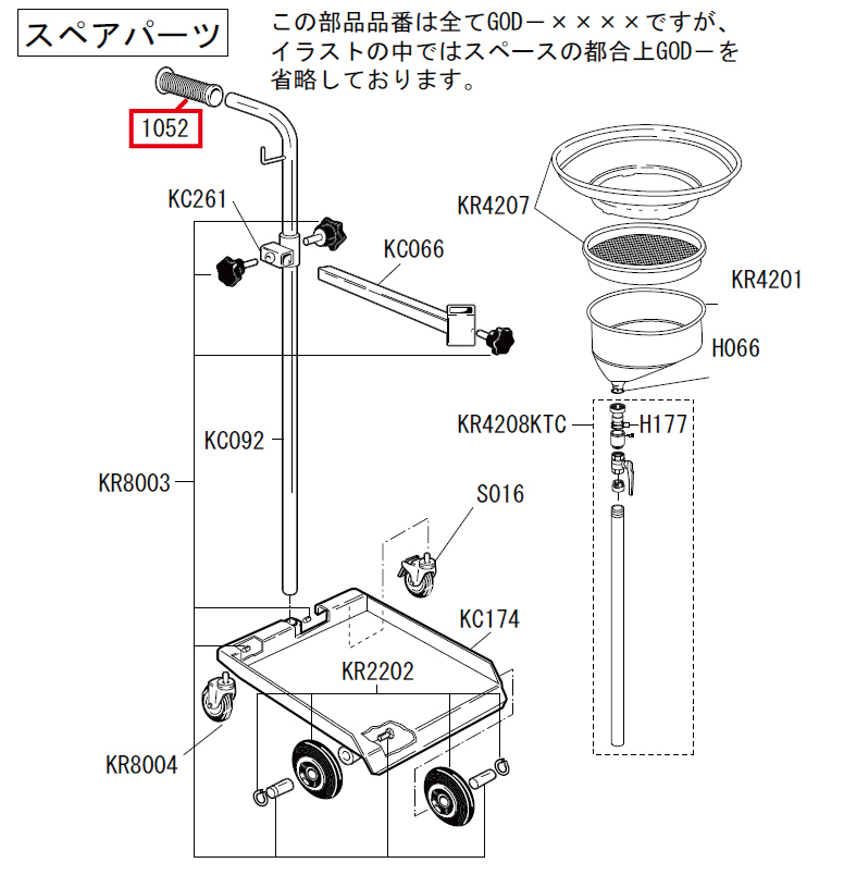 ＧＯＤ２０ヨウグリップ  GOD-1052