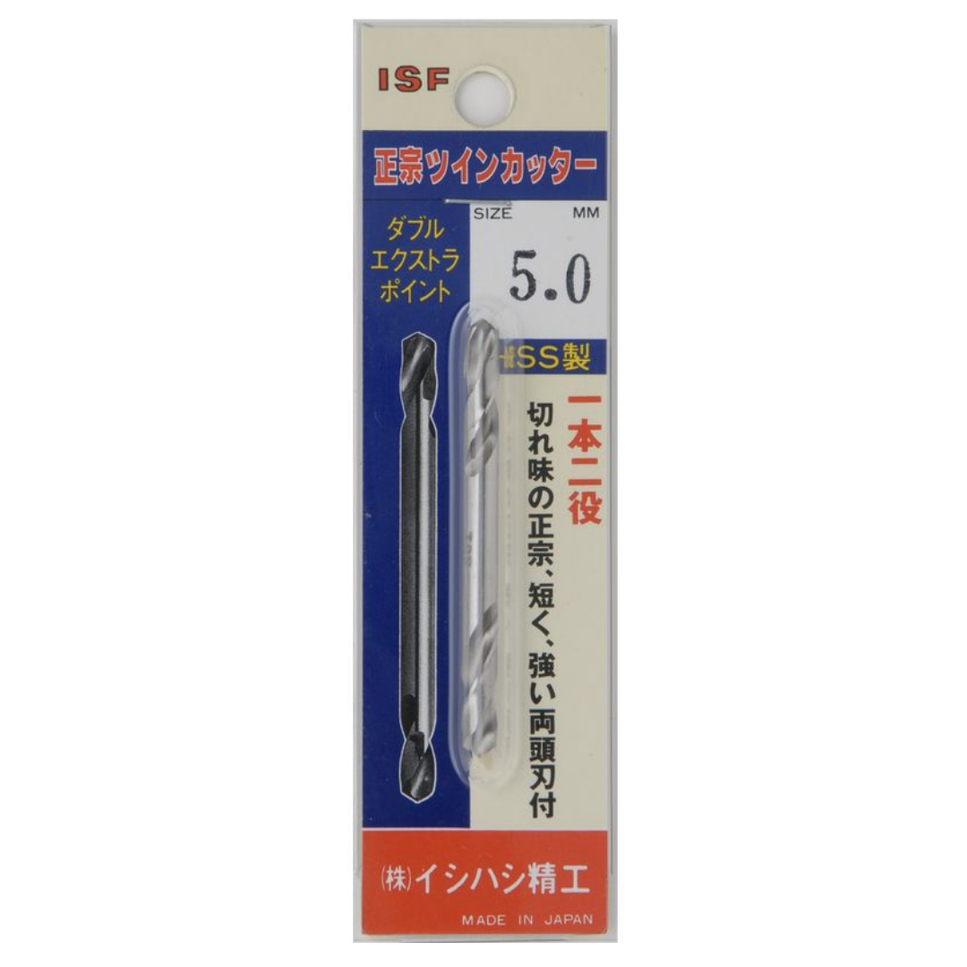 イシハシ精工 正宗ツインカッター（パック入り）２．５ｍｍ ETC-25P