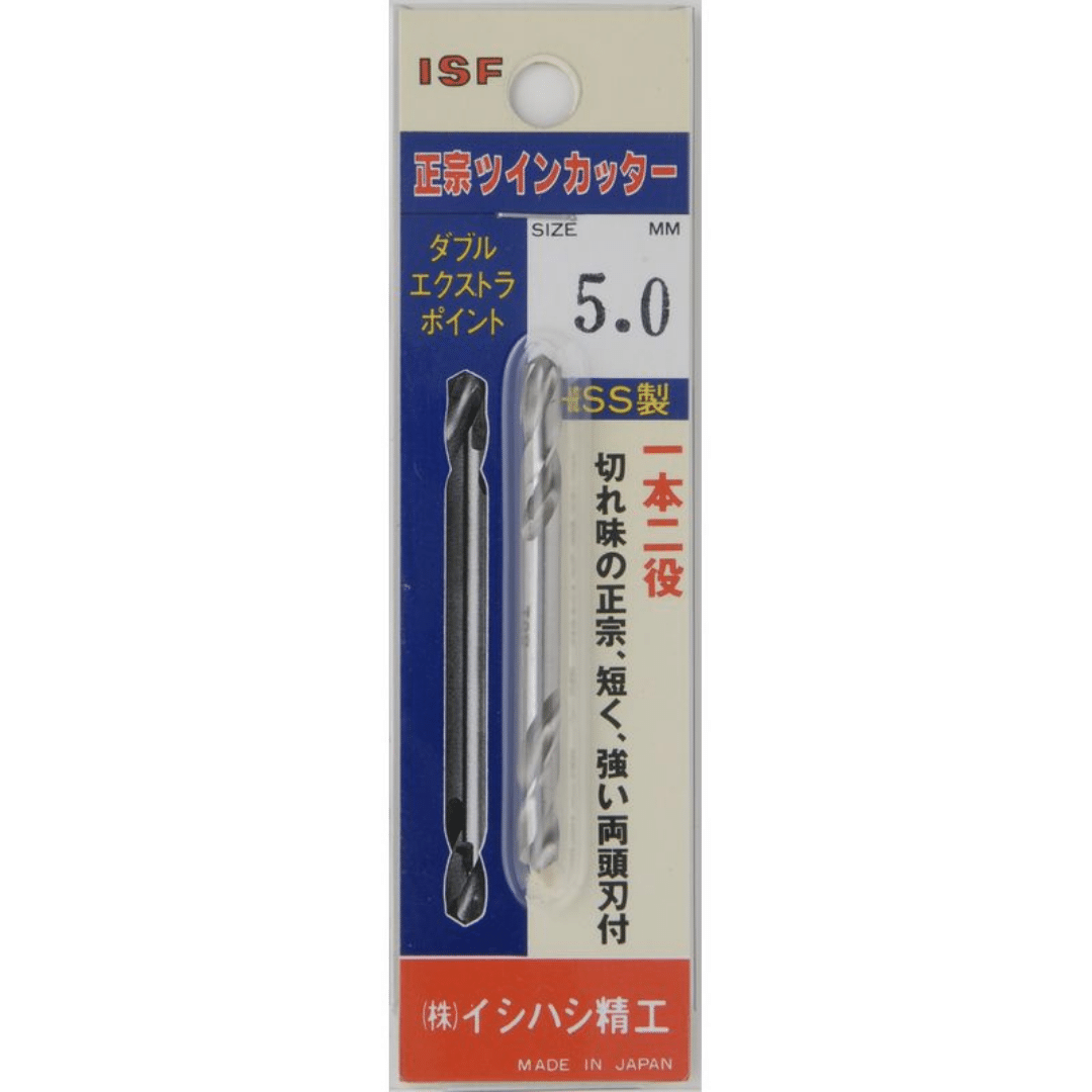 イシハシ精工 正宗ツインカッター（パック入り）４．８ｍｍ ETC-48P