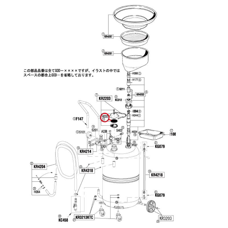 ＧＯＤ用パッキン  GOD-H032