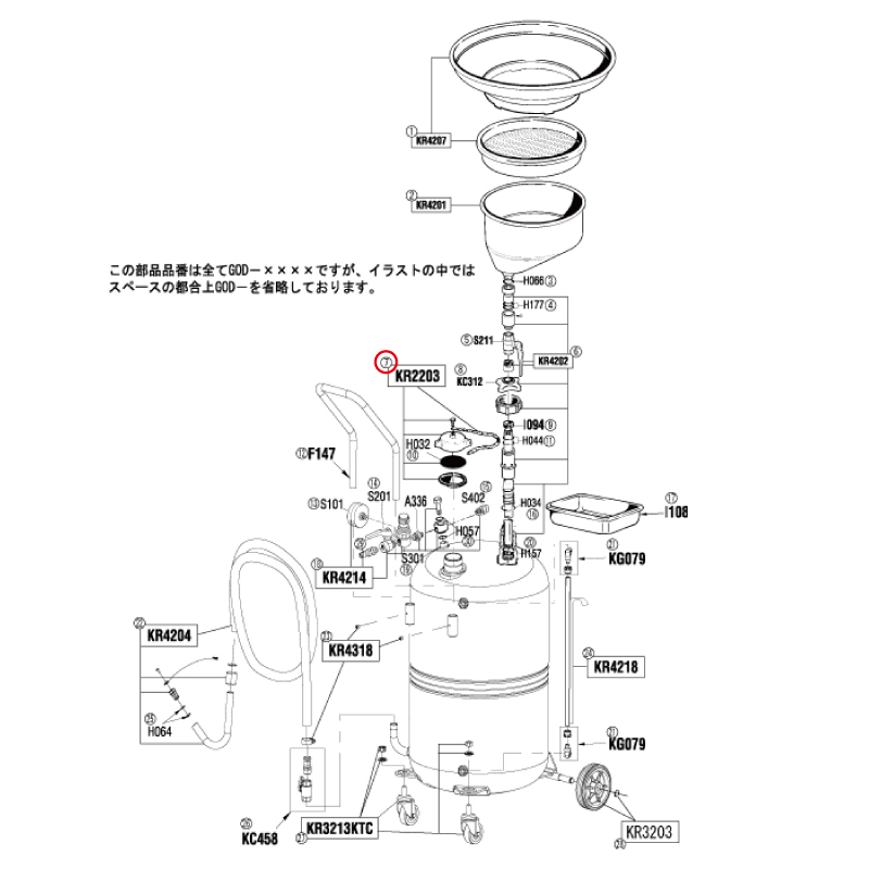 ＧＯＤ用タンクキャップ  GOD-KR2203