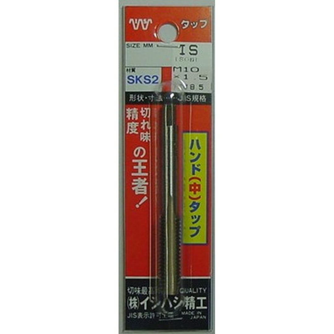 イシハシ精工 先タップ　Ｍ１４×１．２５（ブリスターパック入） M14125P-1