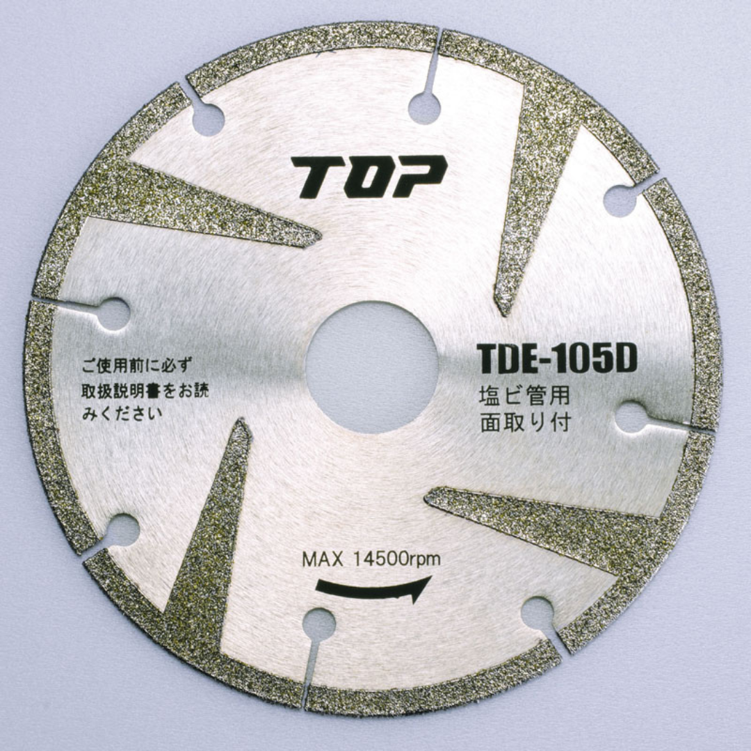 トップ工業 塩ビ管用電着ダイヤ面取り付 TDE-105D