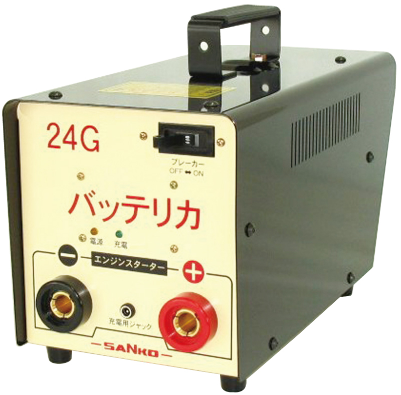 バッテリカＧタイプ　１２Ｖ／２４Ｖ  KL-24G