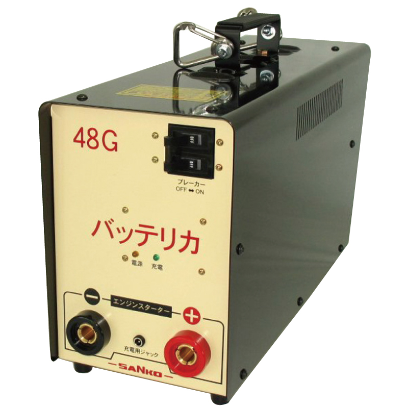 バッテリカＧタイプ　１２Ｖ／２４Ｖ  KL-48G