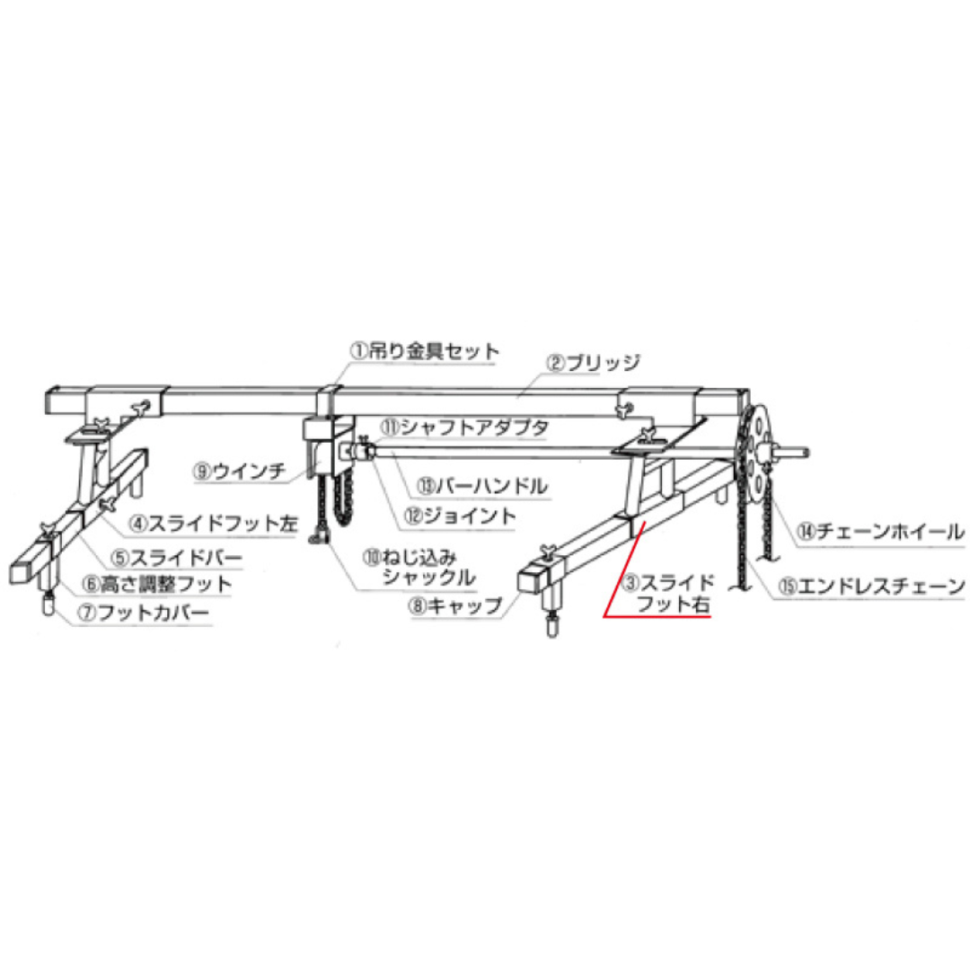 KTC ※スライドフット（ミギ） AE901-1-2R 京都機械工具