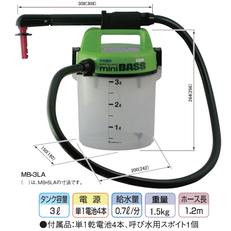 ミニバス　３Ｌ  MB-3LA