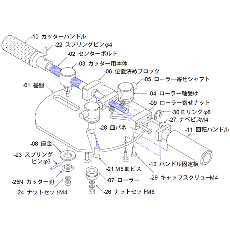 カッター刃  MC-502S-25N