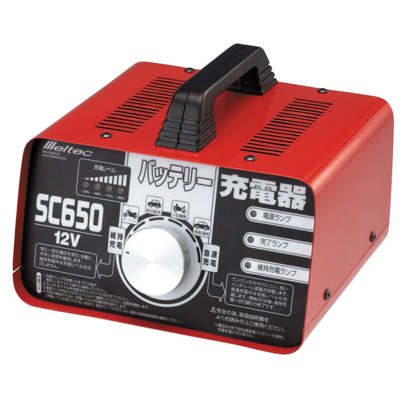 全自動充電器　１２Ｖ専用　６．５Ａ  SC-650