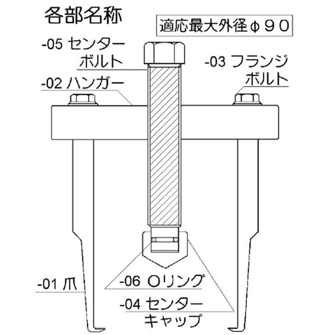 ハスコー 爪　１本 CP-98A-01