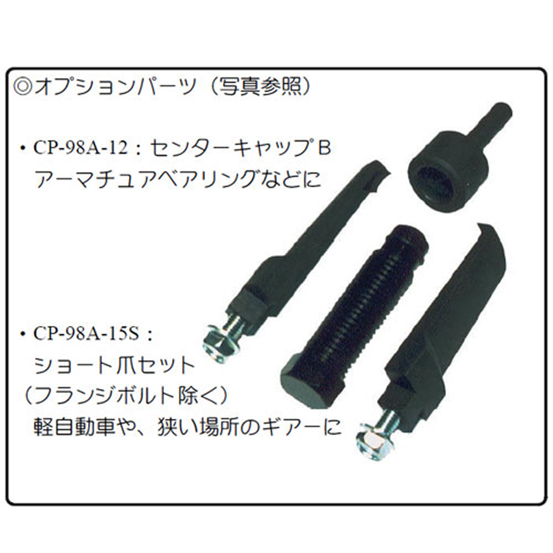 ハスコー センターキャップ CP-98A-12