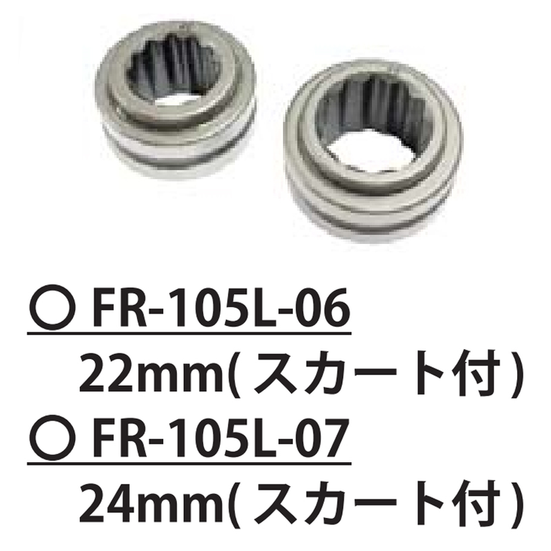 ハスコー コマＬ　２２ｍｍ　　（スカート付） FR-105L-06