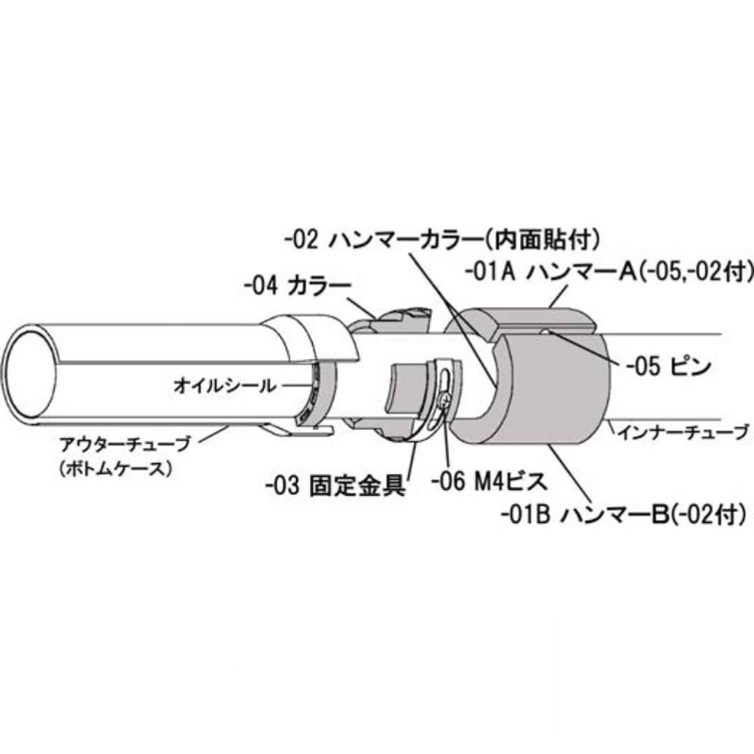 ハスコー カラー固定金具 HHP-2646-03