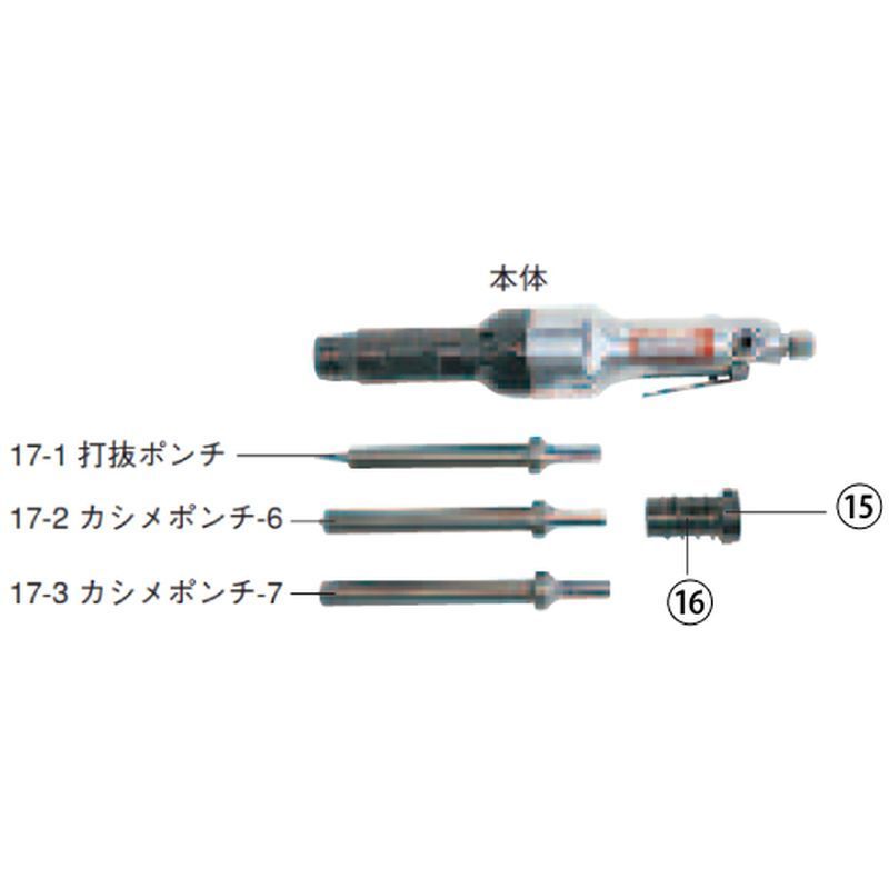 エアーハンマーセット  BH-600A