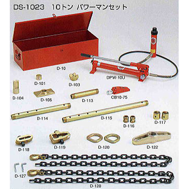 ダイナミックパワー１０ｔパワーマンセット  DS-1023