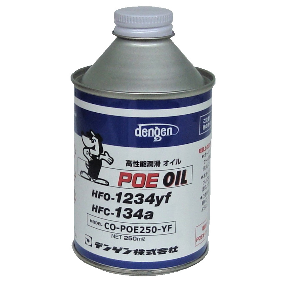 ＰＯＥ専用コンプレッサーオイル２５０ＭＬ  CO-POE250-YF