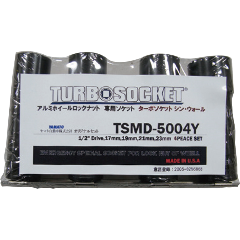 ターボソケットシンウォール４個セットYMT  HB-TSMD5004Y