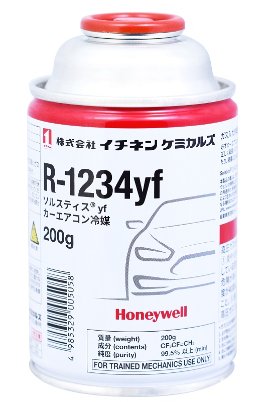 Honey well カーエアコン用冷媒　NX505