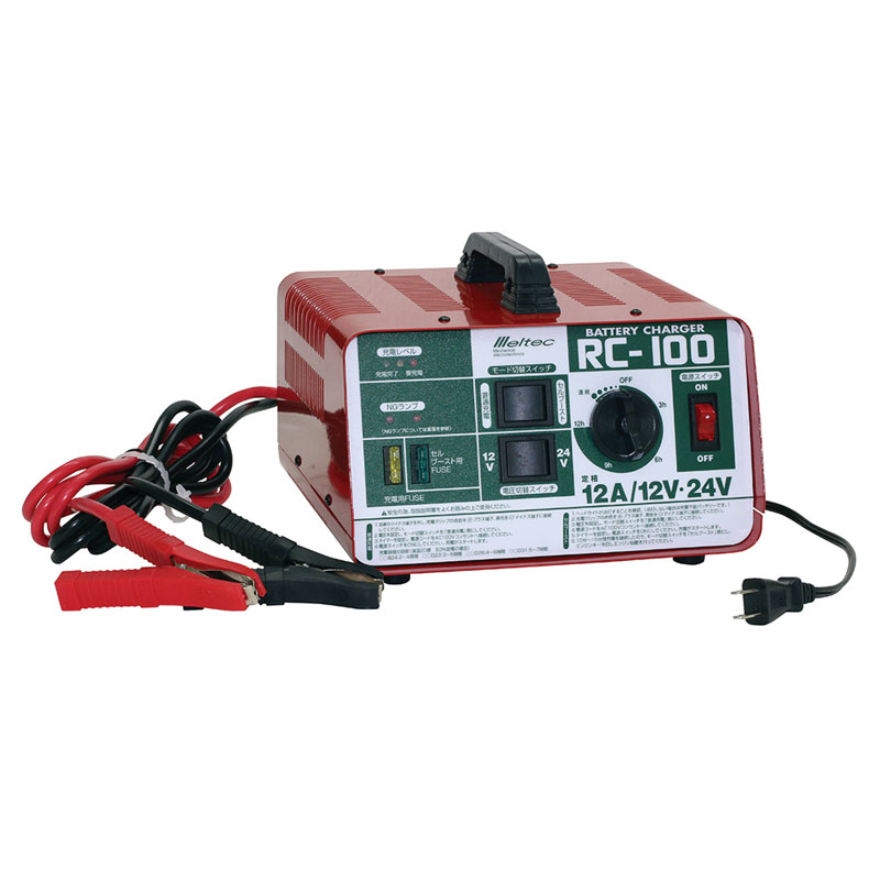 バッテリー充電器１２Ａ　ＤＣ１２・２４Ｖ  RC-100