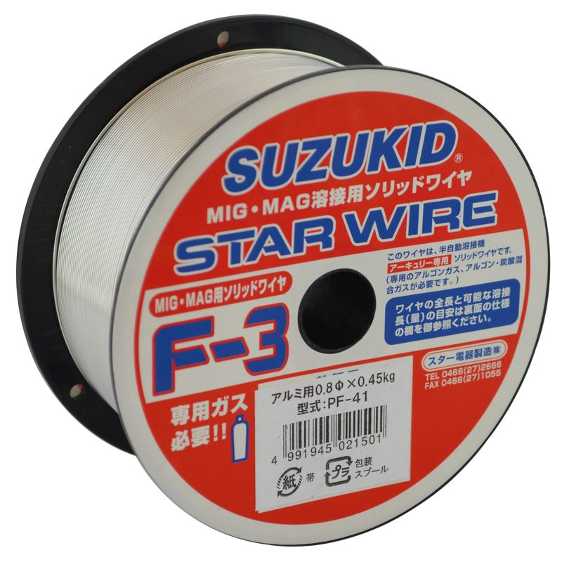 アルミ用ソリッドワイヤ0.8φ 450g PF-41